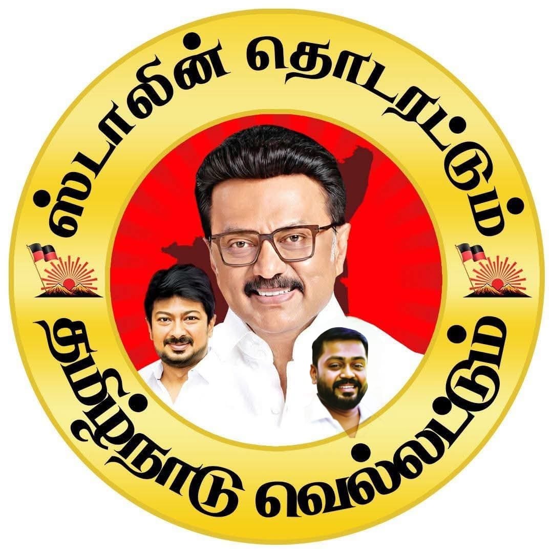 TR Krishnaraja DMK, MLA