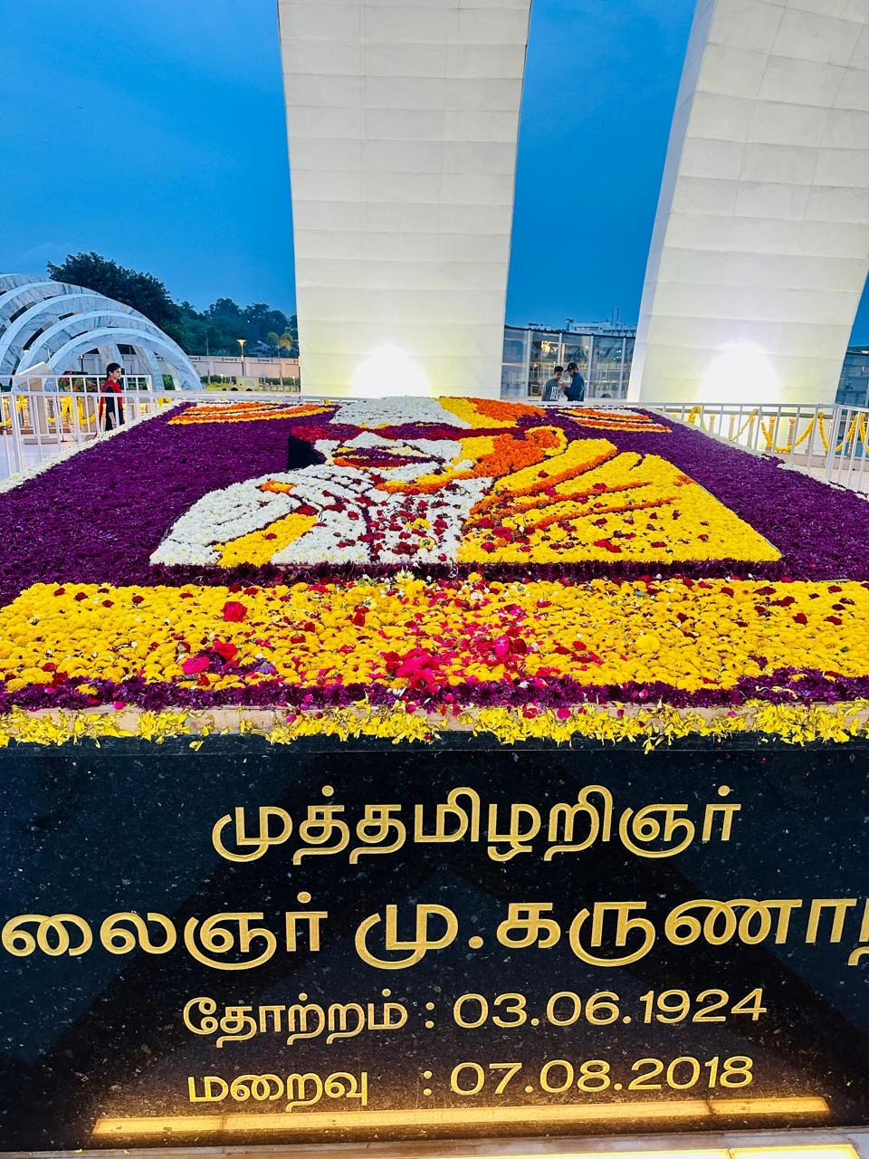 Youth wing organizers paying tribute to Dr. Kalaignar during the memorial peace march in Chennai