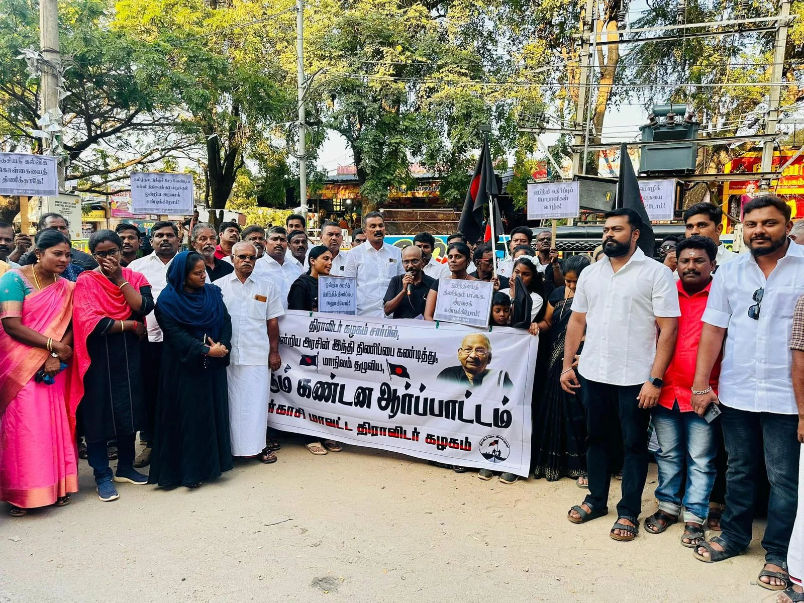Public gathering during the statewide agitation against Hindi imposition expressing collective opposition